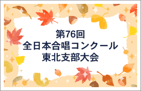 株式会社東和ムービー